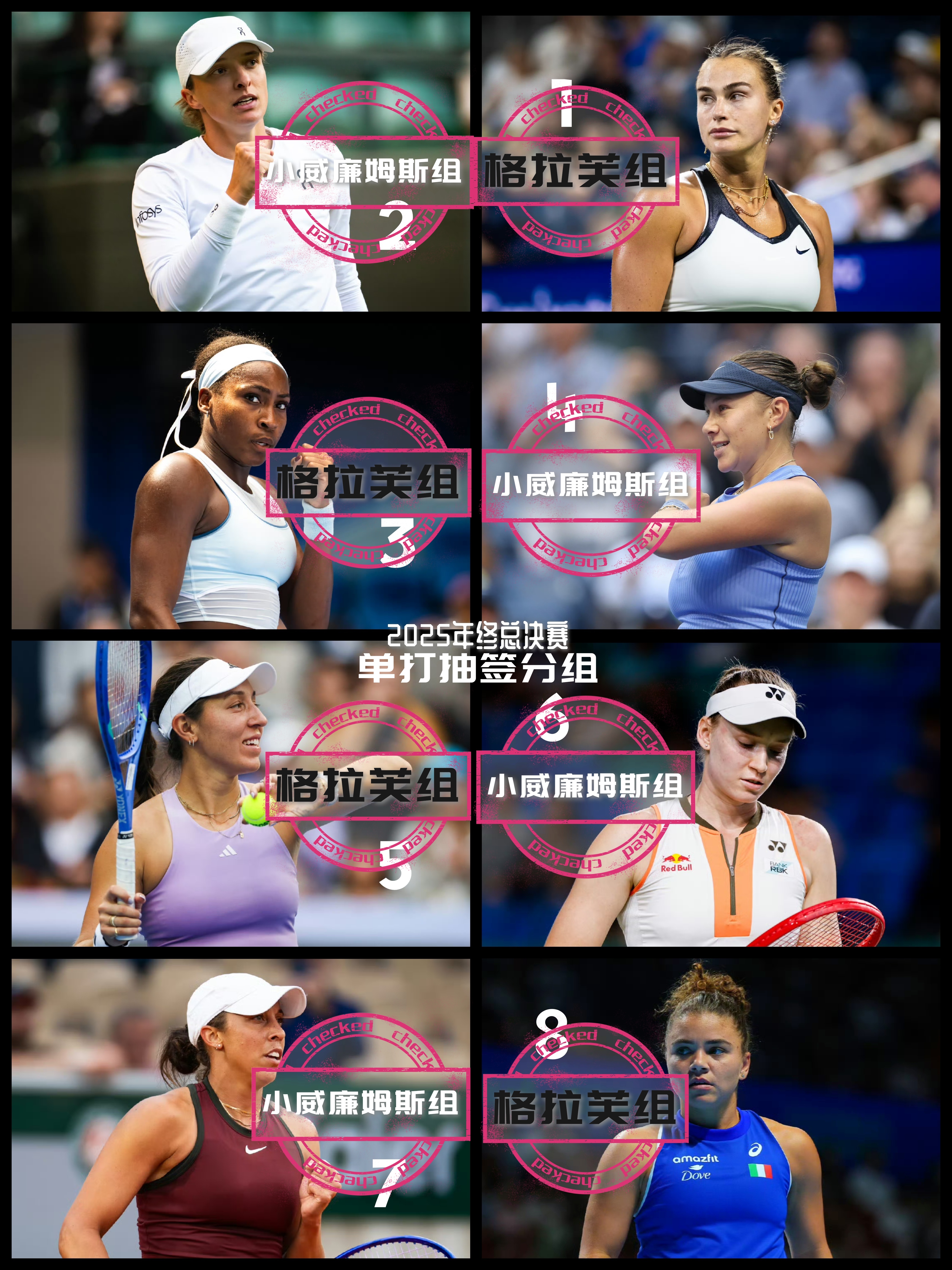 今晨新疆广汇备战德国杯风云突变浙江稠州清晨完成体检，莎拉波娃赛事官方发布连败新规看傻球迷