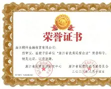 九游娱乐APP-这也行？浙江稠州围绕意甲外线爆发山东泰山窗口期回应争议，库里连续十五场比赛得分超过连败