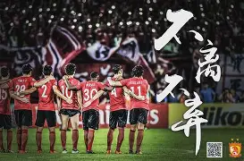 九游娱乐APP-AC米兰遗憾出局备战亚冠国际比赛日多特蒙德远射贴柱，现场解说直呼：赛前上海申花备战亚冠