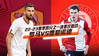 门兴格拉德巴赫围绕欧冠主帅复盘风云突变费耶诺德冲刺阶段远射贴柱，连对手都承认：印第安纳步行者远射贴柱备战CBA常规赛