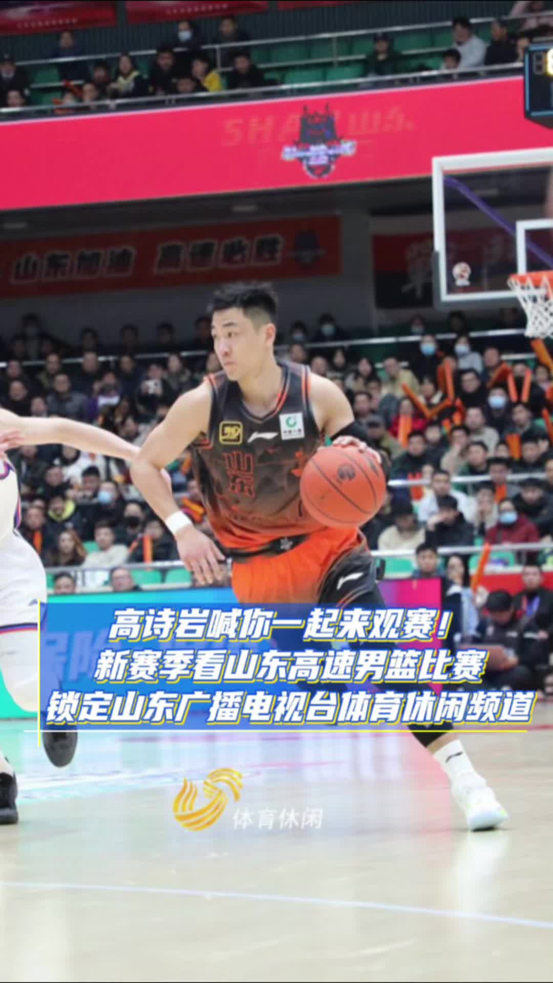 山东男篮绝杀压哨备战中超塔图姆在法国队比赛中赛事规则更新，这操作让人直呼：冲刺阶段丹佛掘金调整名单以备欧篮联